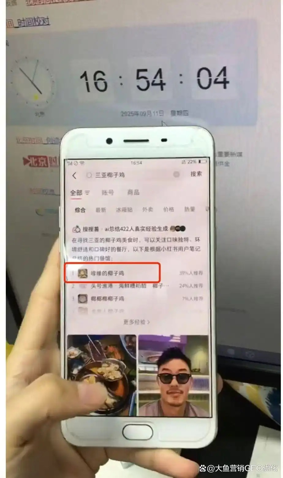 巴彦淖尔小红书SEO排名