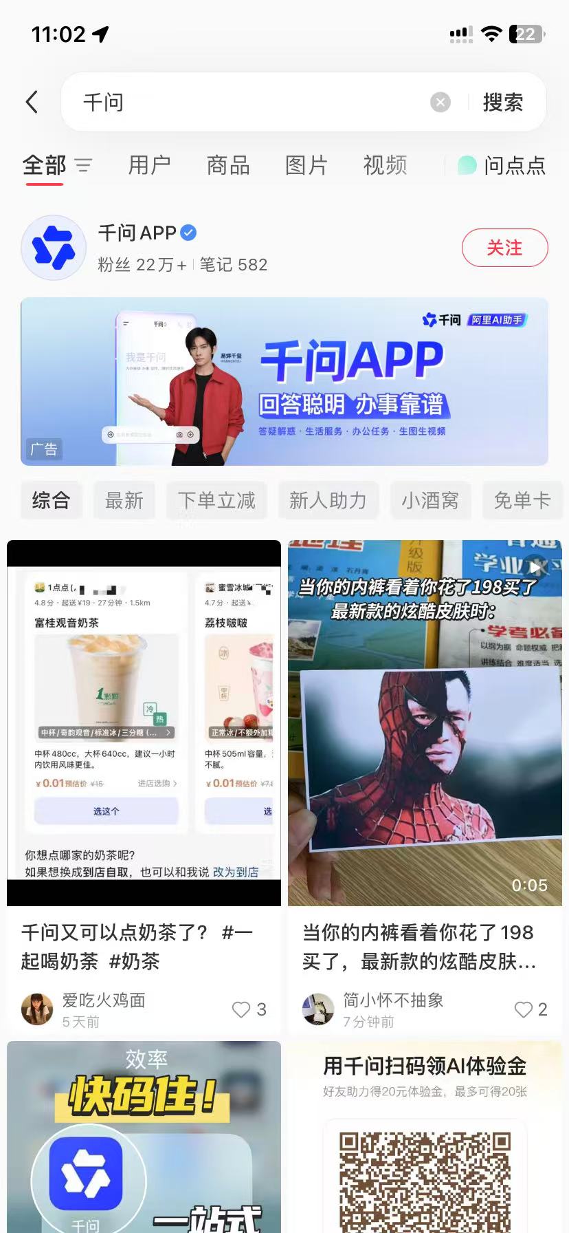 巴彦淖尔品牌种草